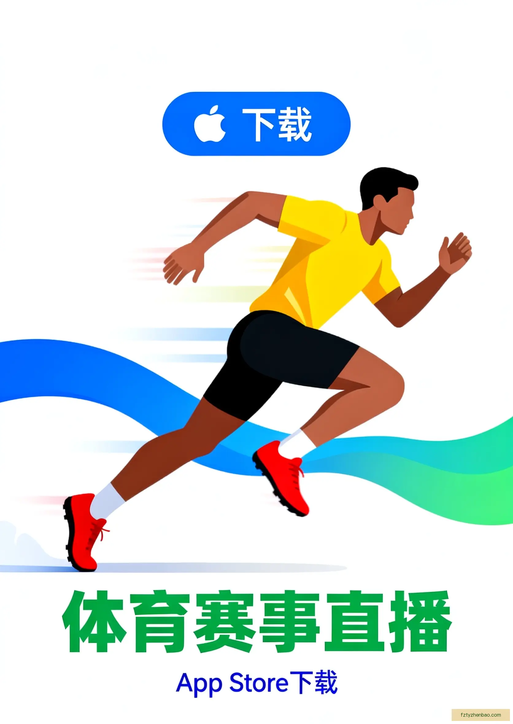 官方正版下载